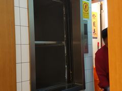 -朱鸿兴面馆(镇湖店)
