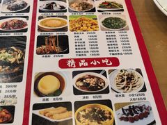 -易老妈蹄花.特色川菜(人民公园总店)
