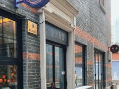 -ALLORA意大利餐厅(丰盛里店)