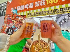 -京A Taproom·精酿餐吧(CBD店)