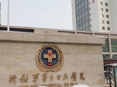 -中国人民解放军第九医学中心(306医院)