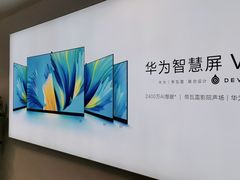 -华为授权体验店(万航渡路)