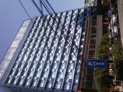 -桔子酒店（北京西直门地铁站店）(原西直门北店)