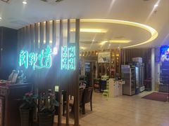 -闽鄂情·闽南招财鸭(水头店)