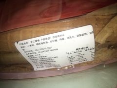 -二斗栗子(黄河道店)