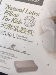 -丽家宝贝(天虹商场店)
