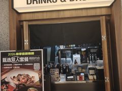 -黑手制面·Gentle Pasta(万菱汇店)