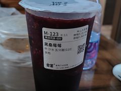 -古茗(番禺万达金街)