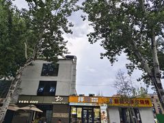-北化机爱工场文化科技融合产业园