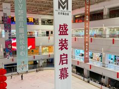 -炫采冰场(红博中央公园商场店)