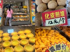 -公园前(地铁站)