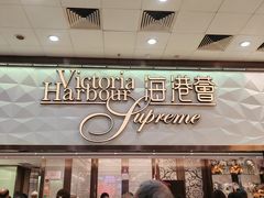 -海港荟(大埔新达店)