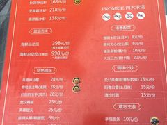 菜单-霸王虾·麻辣小龙虾(清水河公园店)