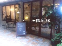 隅Cafe-隅cafe(傅厚岗店)