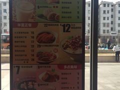 -永和大王(巨峰路店)