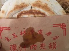 -秦镇史玉林凉皮(翡丽城店)