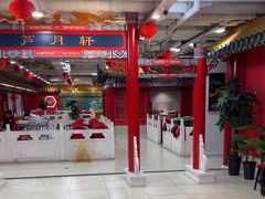 -芦月轩羊蝎子(太平桥店)