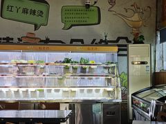 -红丫骨汤麻辣烫(汽车站店)