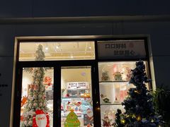 -小淘圆儿·四季口味蛋糕