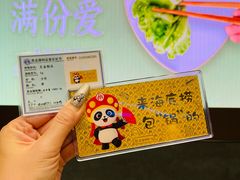 -海底捞火锅智慧餐厅(中骏世界城店)