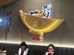 -一肴·牛肉粿条(深圳湾睿印店)