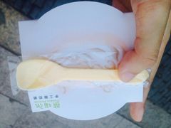 iphone_upload_pic-六时安·熊猫张甜品店(东关街店)