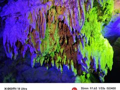 -陶祖圣境风景区