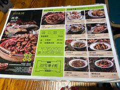-柴窝堡22号传承新疆菜·新疆辣子鸡