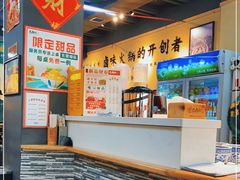 -巴卤社老火锅(财富店)