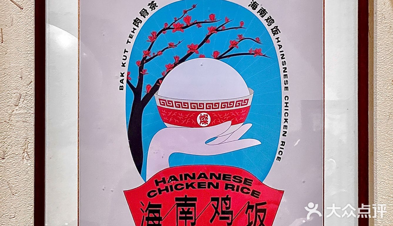 北山这家店我真滴去过不下10次了！