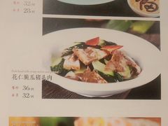 -二分八云雁阁•新晋菜大同味(长治路店)