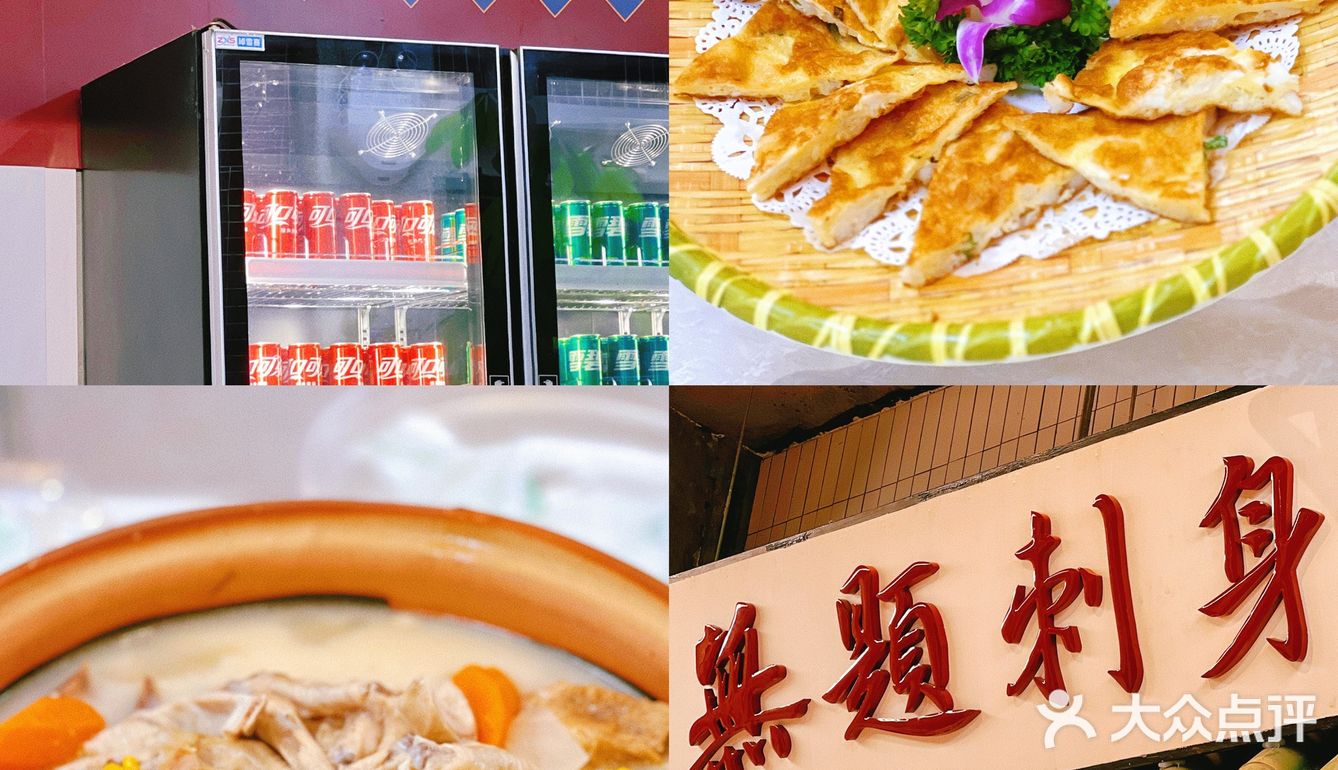 在珠海也能吃到正宗的顺德菜啦‼️