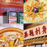 在珠海也能吃到正宗的顺德菜啦‼️