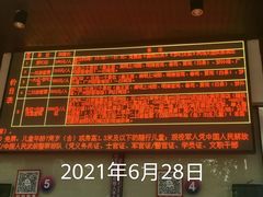 -横店影视城梦幻谷园区