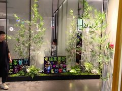 -绿茶餐厅(滨海万达广场店)