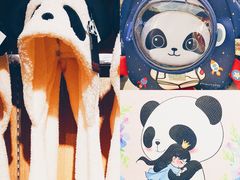 -熊猫屋(宽窄巷子景区店)