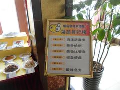 -海岛渔村大酒店(云霄路店)