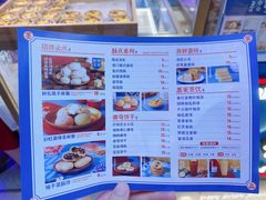账单-墨茉点心局(国金街店)