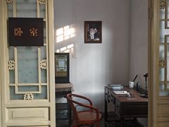-老舍旧居