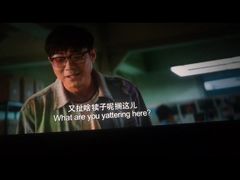 -首都电影院(天津店 中国巨幕)