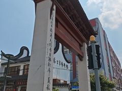 -三林塘老街