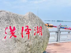 -洪泽湖古堰景区