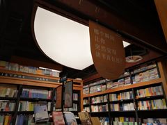 -西西弗书店&矢量咖啡(凯德MALL店)