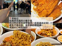 -寻裕记·现炒浇头面(人民广场店)