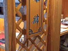 -福茂源横山铁锅羊肉(牡丹园店)