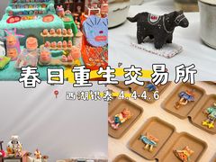 -杭州西湖银泰百货