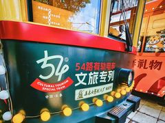 -长春香格里拉