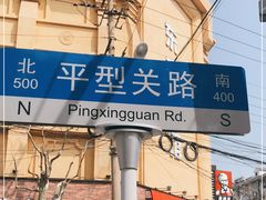 门面-肯德基(洛川店)