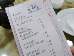 -吉莲利苑海鲜酒家(珠海拱北29年老字号店)