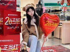 -铜锣湾国际购物中心